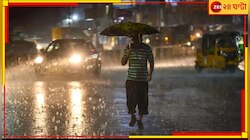 এবার রাজ্য জুড়ে বিপুল ধারাপাত! বৃষ্টিতে অগম্য হয়ে উঠবে পথঘাট দোকানবাজার...