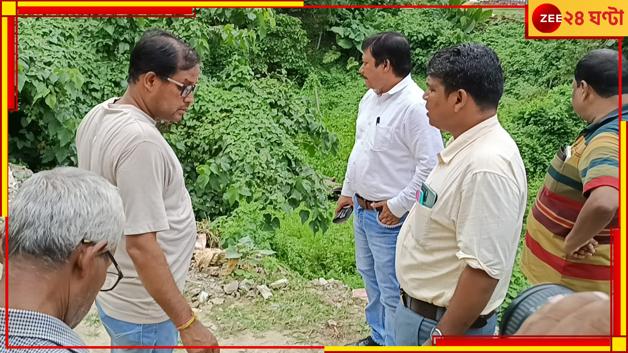 Balurghat: চেয়ারম্যানের বাড়ির ঢিল ছোঁড়া দূরত্বে ভরাট হচ্ছে জলাশয়, মহকুমা শাসকের কাছে বিরোধীরা Balurghat: চেয়ারম্যানের বাড়ির ঢিল ছোঁড়া দূরত্বে ভরাট হচ্ছে জলাশয়, মহকুমা শাসকের কাছে বিরোধীরা