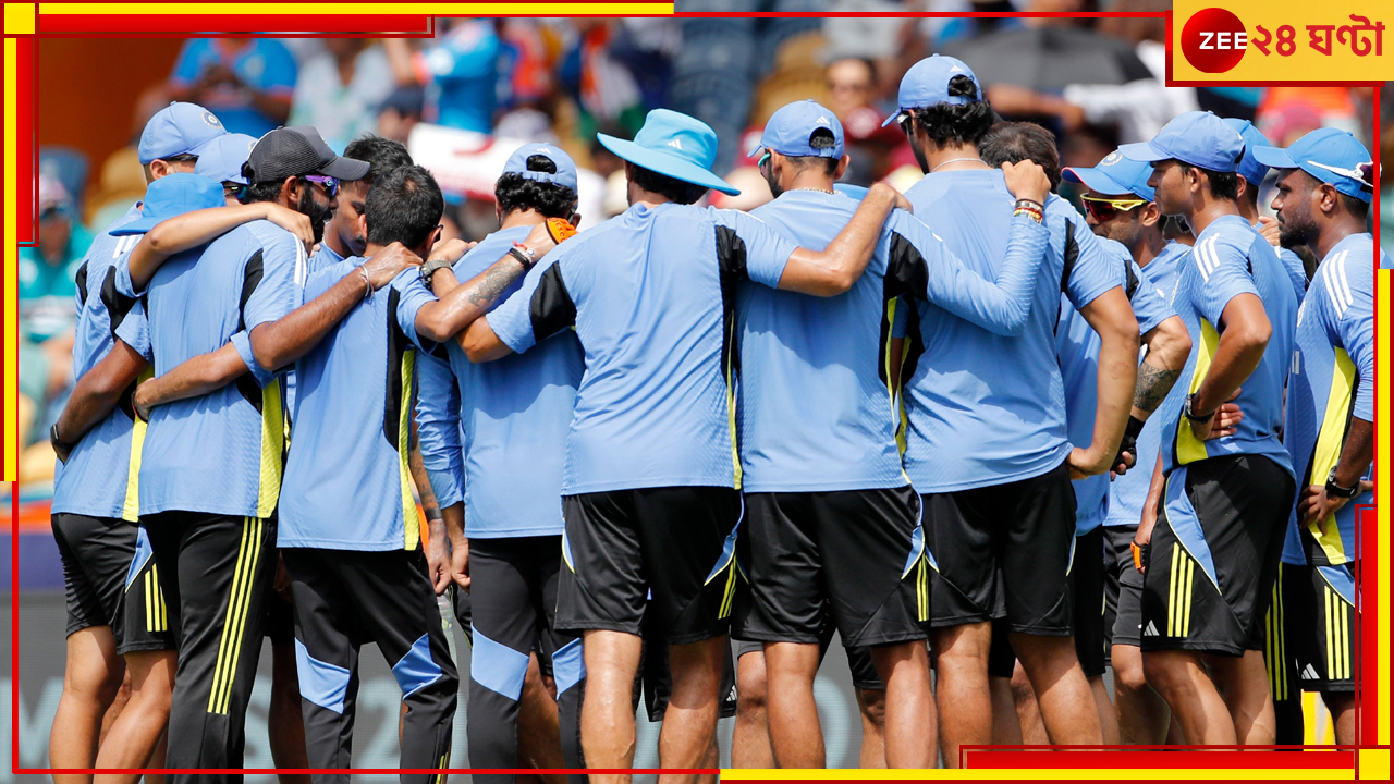 T20 World Cup 2024 Prize Money: জিতলেই রাতারাতি রোহিতদের ধনবর্ষা! মোট টাকার অঙ্ক শুনলে মাথা ঘুরে যাবে... T20 World Cup 2024 Prize Money: জিতলেই রাতারাতি রোহিতদের ধনবর্ষা! মোট টাকার অঙ্ক শুনলে মাথা ঘুরে যাবে...