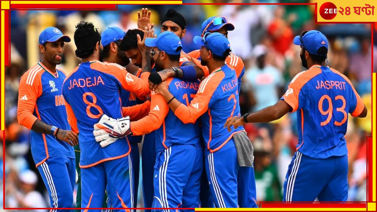 T20 World Cup Final 2024: ভারতই ফের বিশ্বসেরা, রুদ্ধশ্বাস আফ্রিকান সাফারিতে সিংহ বধ রোহিতদের 