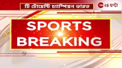 T20WCFinal | প্রোটিয়াদের উড়িয়ে টি২০ বিশ্বকাপে চ্যাম্পিয়ন টিম ইন্ডিয়া! | Zee 24 Ghanta