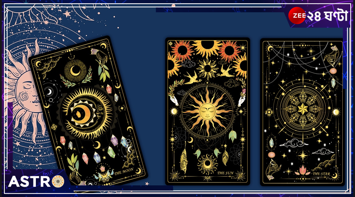 Tarot Card Reading June 30 2024: বৃষের আর্থিক লাভ, তুলার কর্মক্ষেত্রে শুভ, মকরের প্রেমে প্রাপ্তি! দেখে নিন, ট্যারো কার্ড রিডিংয়ে কেমন যাবে আপনার এ সপ্তাহ... Tarot Card Reading June 30 2024: বৃষের আর্থিক লাভ, তুলার কর্মক্ষেত্রে শুভ, মকরের প্রেমে প্রাপ্তি! দেখে নিন, ট্যারো কার্ড রিডিংয়ে কেমন যাবে আপনার এ সপ্তাহ...