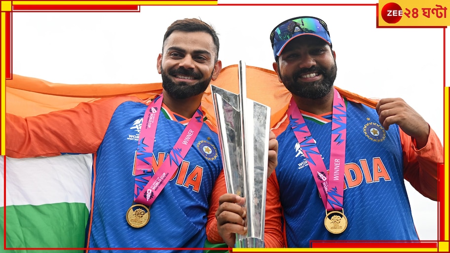 Virat Kohli And Rohit Sharma: একসঙ্গেই T20I-কে আলবিদা, রেকর্ডবুকেই থাকবেন 'রোহিরাট'! কী রেখে গেলেন তাঁরা?
