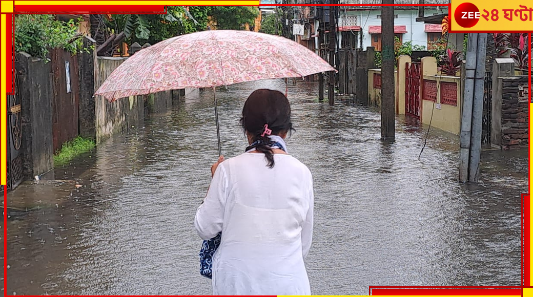 North Bengal Heavy Rain: অবিরাম বৃষ্টি, বাড়ছে নদীর জল, জারি লাল সতর্কতা... North Bengal Heavy Rain: অবিরাম বৃষ্টি, বাড়ছে নদীর জল, জারি লাল সতর্কতা...