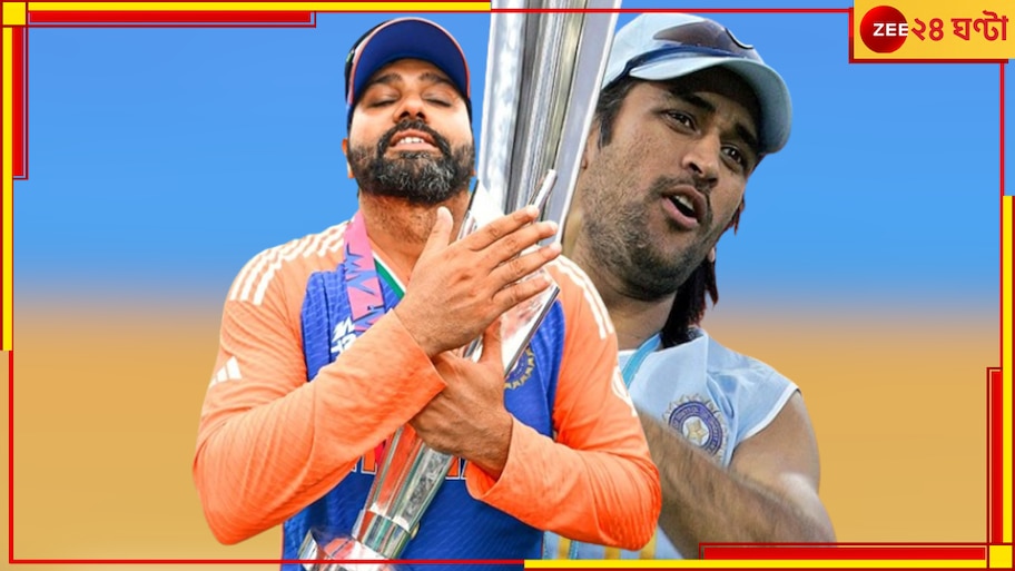 MS Dhoni | T20 World Cup 2024: 'আমার হৃৎস্পন্দন...' ফাইনালে কেঁপেছিলেন 'ক্যাপ্টেন কুল'! ধোনিও এবার লিখলেন