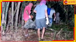 টানা ৫ দিন নিখোঁজ বৃদ্ধ, ছেলেকে জিজ্ঞাসাবাদ করতেই বেরিয়ে এল ভয়ংকর ঘটনা