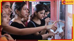 আবার পরীক্ষা হতেই কমল নিট টপারের সংখ্যা! কীভাবে দেখবেন রি-টেস্টের রেজাল্ট...