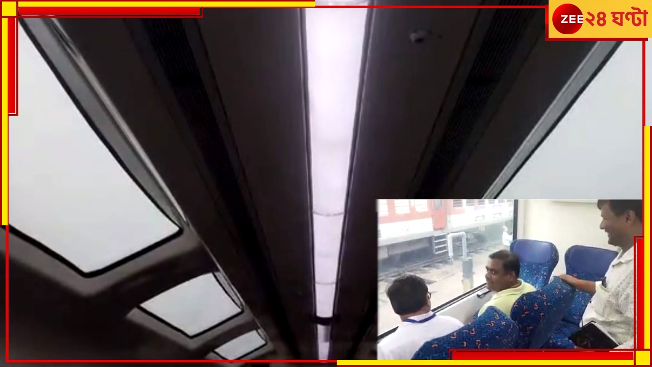 Shatabdi Express: উত্তরবঙ্গে বেড়াতে যাচ্ছেন! শতাব্দী এক্সপ্রেসে যোগ হল ভিস্তাডোম কোচ