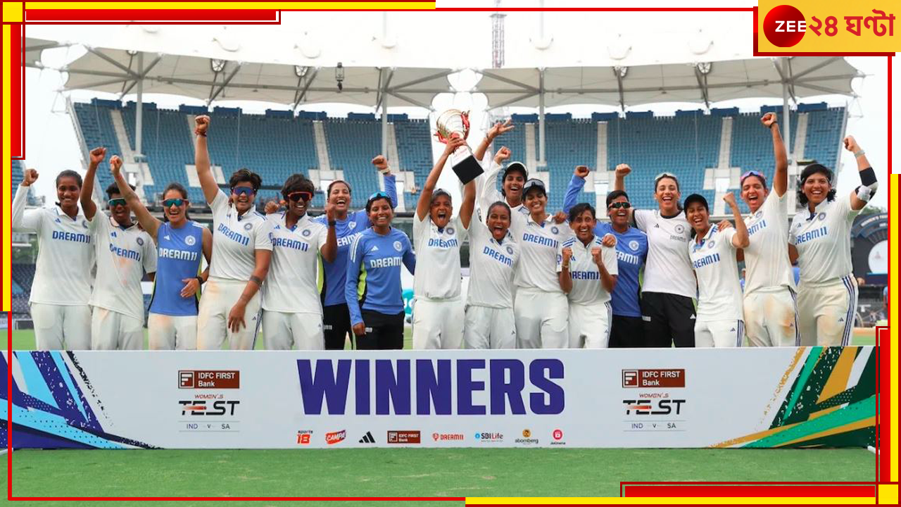 IND-W vs SA-W: রোহিতদের পর হরমনপ্রীতরাও, ১০ উইকেটে দাপুটে জয় ভারতের, ল্যাজেগোবরে দক্ষিণ আফ্রিকা IND-W vs SA-W: রোহিতদের পর হরমনপ্রীতরাও, ১০ উইকেটে দাপুটে জয় ভারতের, ল্যাজেগোবরে দক্ষিণ আফ্রিকা