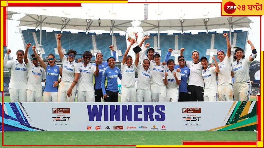 IND-W vs SA-W: রোহিতদের পর হরমনপ্রীতরাও, ১০ উইকেটে দাপুটে জয় ভারতের, ল্যাজেগোবরে দক্ষিণ আফ্রিকা
