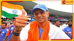 কেন পুনরায় আবেদন করেননি দ্রাবিড়? কোচের মুখ ফেরানোর আসল তথ্য ফাঁস!