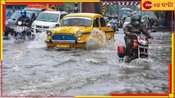 বড় সতর্কতা! বঙ্গ জুড়ে বাড়বে বৃষ্টি, ফের ঘূর্ণাবর্তের ভ্রুকুটি, উত্তাল সমুদ্র