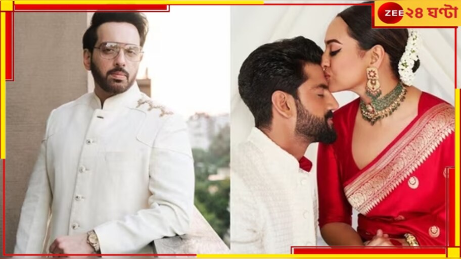 Luv Sinha on Sonakshi's wedding: জাহিরের বাবার রহস্যময় দুবাই-যোগ! সেই কারণেই কি সোনাক্ষীর বিয়ে এড়ালেন দাদা লব?