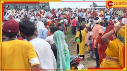 সেই হাথরসে পুণ্যের খোঁজে গিয়ে বেঘোরে হত ১১৬, প্রশ্নে প্রশাসন...