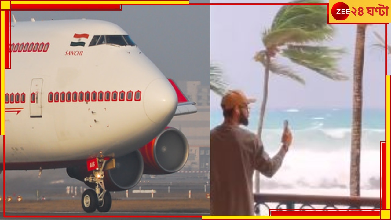 WATCH | Hurricane Beryl | Team India: ভুবনজয়ীদের উদ্ধারে বিশেষ বিমান, অনুষ্কাকে প্রলয়লীলা দেখালেন  &#039;রিপোর্টার&#039; বিরাট