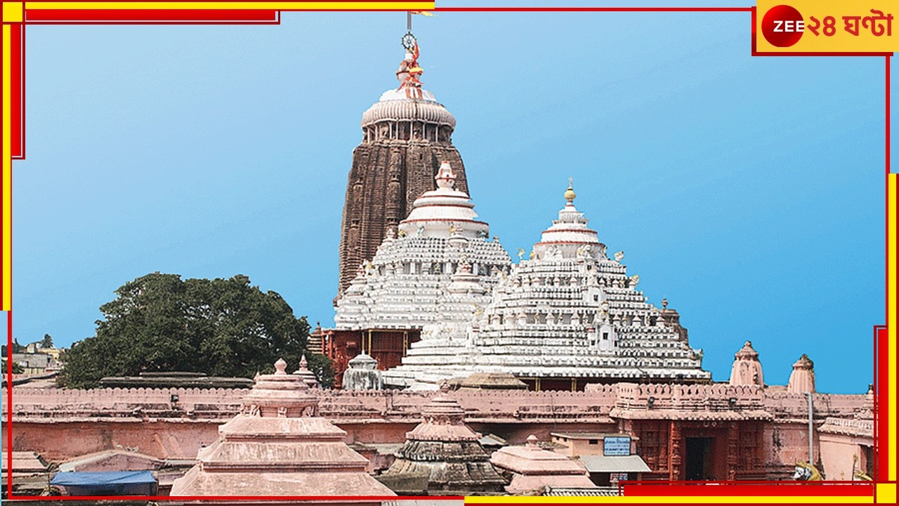 Digha Jagannath Temple: দিঘা জগন্নাথ মন্দির নিয়ে বড় আপডেট! উদ্বোধন কি রথেই?