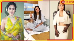ক্যানসার রুখতে কেমো, সাধের চুল কেটে ফেললেন হিনা!