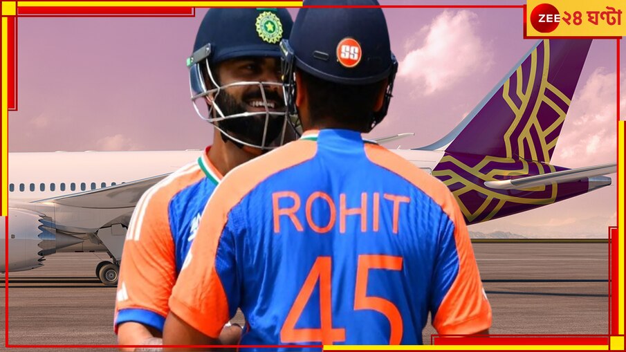 Virat Kohli And Rohit Sharma: বিমান সংস্থার বিরল শ্রদ্ধায় ROHIRAT, কল সাইনে বনস্পতিদের 'বিদায়ী' বন্দনা