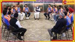বিশ্বকাপের ট্রফি স্পর্শ করতে চাননি মোদী! তবে প্রধামন্ত্রীর এই কাজ রাতারাতি সুপারহিট