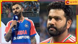 'আমি-রোহিত অঝোরে কেঁদেছি...', হার্দিককে কুর্নিশ অধিনায়কের, আজ ওয়াংখেড়ে ভিজল...