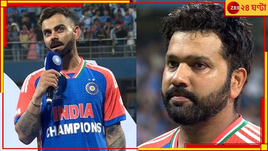  WATCH: 'আমি-রোহিত অঝোরে কেঁদেছি...', হার্দিককে কুর্নিশ অধিনায়কের, আজ ওয়াংখেড়ে ভিজল...