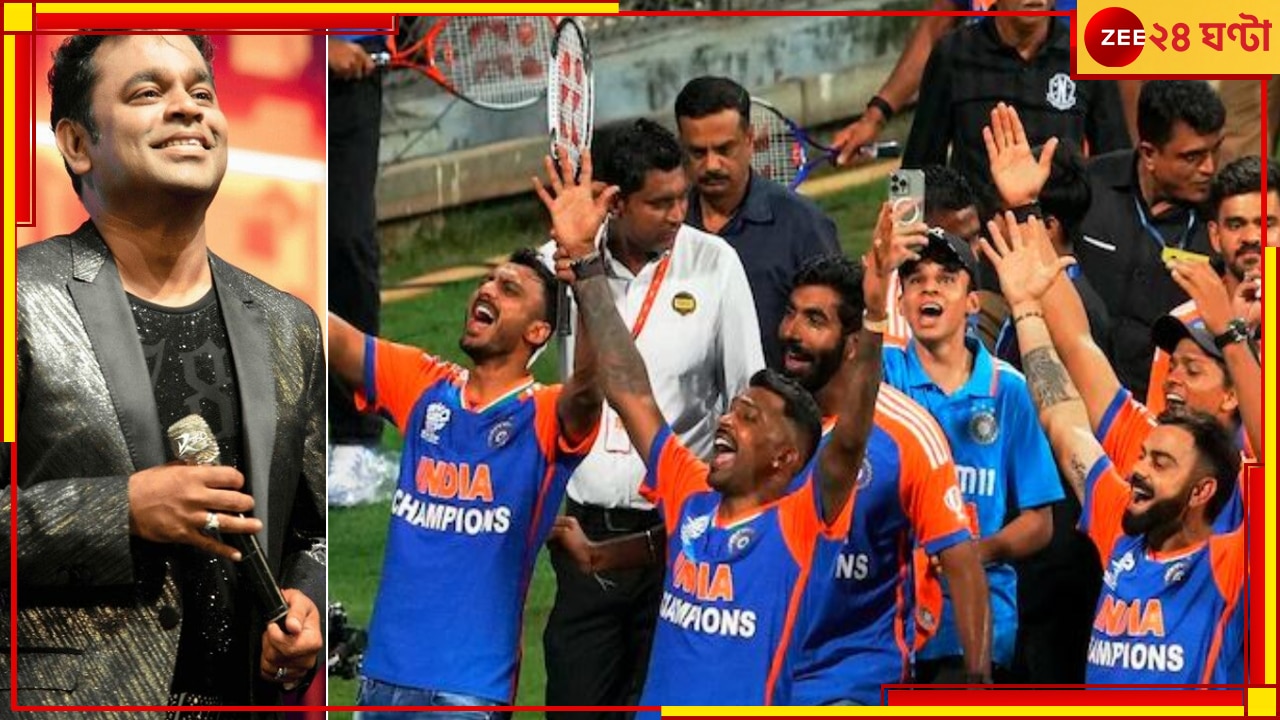 VIRAL VIDEO |Team India Sings Vande Mataram: বিরাটদের &#039;বন্দে মাতরম&#039;, কোরাসে ৩৩ হাজার দর্শক, কুর্নিশ রহমানেরও...