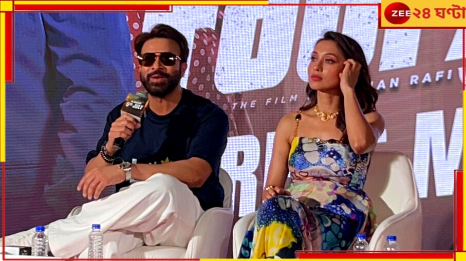 Shakib Khan: মিমিকে পাশে নিয়ে কলকাতায় 'তুফানি' মেজাজে শাকিব, পাত্তাই দিলেন না অপু-বুবলীকে...