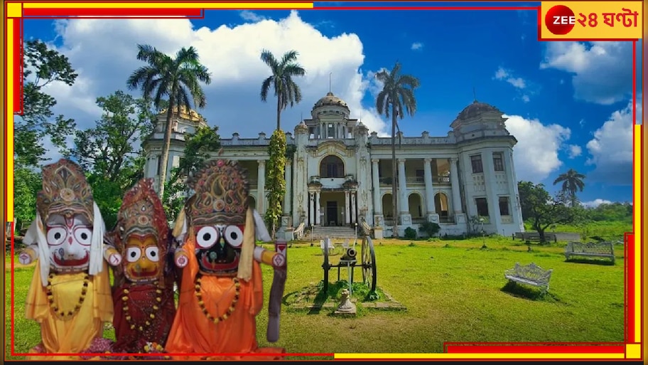 Jagannath Rath Yatra 2024 | Mahishadal Ratha Yatra: ঐতিহ্যের ২৫০ বছর! ৩৪ চাকার ৫০ ফুটের গ্র্যান্ড রথ আজও গর্ব মহিষাদলের...
