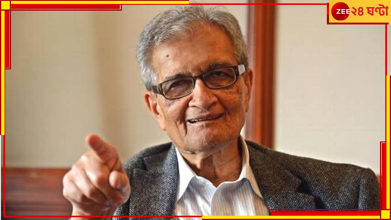 Amartya Sen: শান্তি নিকেতনে স্বমহিমায় অমর্ত্য, &#039;অযোধ্যা হিন্দুরাষ্ট্র গড়ার প্রার্থীকে হারিয়ে দিয়েছে...&#039;