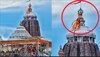 আশ্চর্য পতাকা