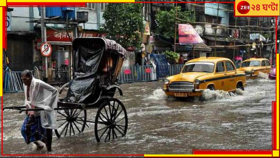 West Bengal Weather Update: বৈপরীত্যে আতঙ্ক! দক্ষিণবঙ্গে বৃষ্টির বিপুল ঘাটতি, উত্তরবঙ্গে বর্ষা স্বাভাবিকের চেয়ে ঢের প্রবল...