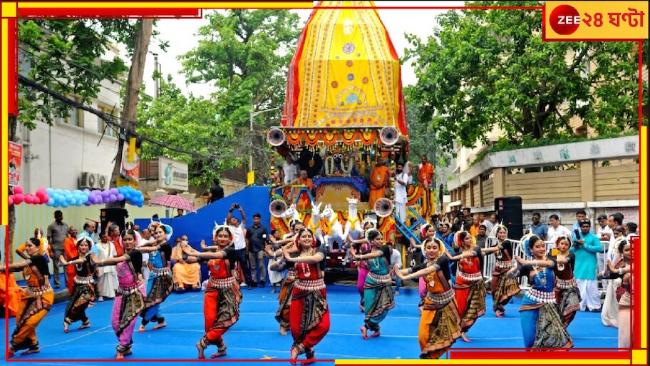 Jagannath Rath Yatra 2024 | Rathayatra of ISKCON: বিশ্বের ১৫০ দেশে ৭০০ শহরে মহা সমারোহে রথযাত্রা লোকারণ্য মহাধুমধাম 'ইসকনে'র...
