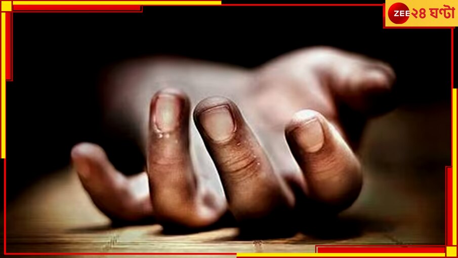 Nurshing Student Death: বলেছিল লড়াই করে দেখিয়ে দেব, বেঙ্গালুরুর কলেজের হস্টেলে মিলল কাঁকসার তরুণীর দেহ 