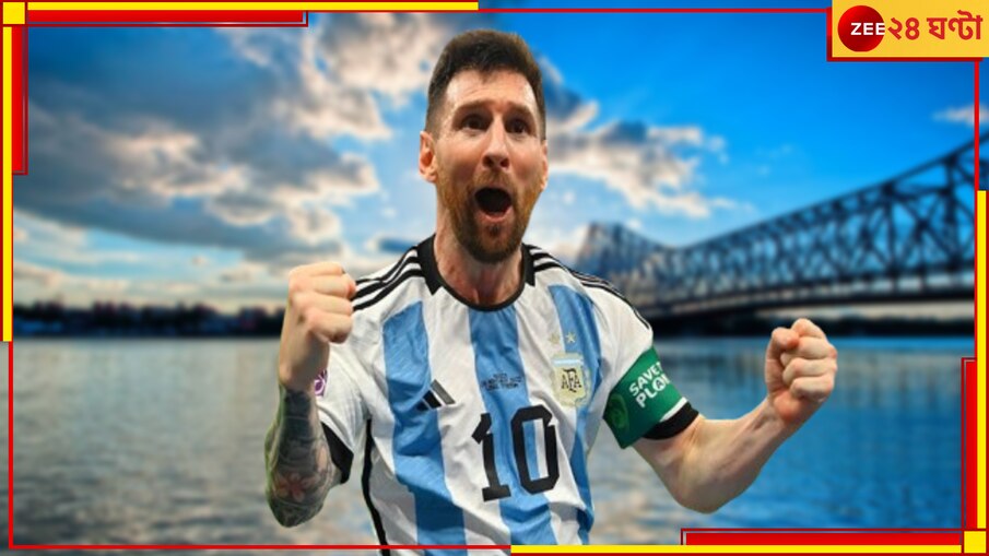 EXCLUSIVE | Lionel Messi Again In Kolkata: শহরে ফের 'ভক্তের ভগবান' মেসি! সঙ্গে জোড়া নীল-সাদা নক্ষত্র, মেগা আপডেট কি পেয়েছেন?