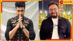 তুফানের পরিচালকের সঙ্গে কাজ করতে চান জিৎ-দেব! মুখ খুললেন সুপারস্টার...