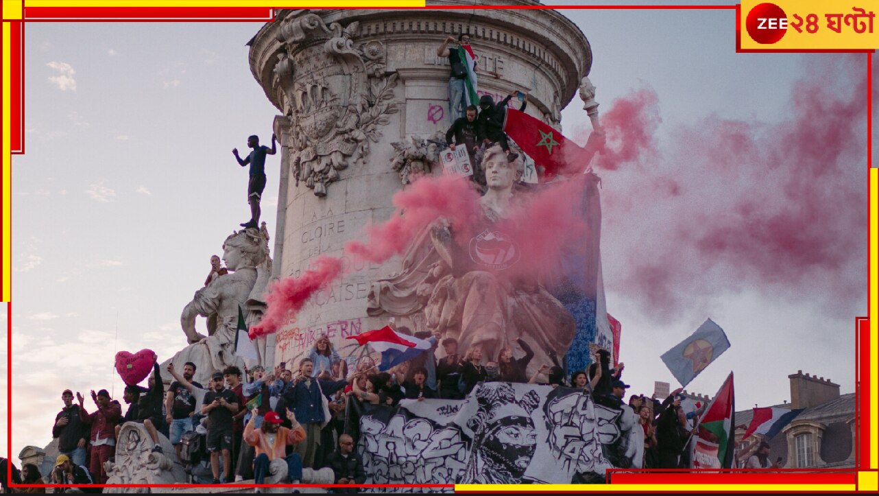 France: মাক্রোঁর পতন! সকলকে বিস্মিত করে ছবির দেশে কবিতার দেশে কমিউনিস্টদের উত্থান...