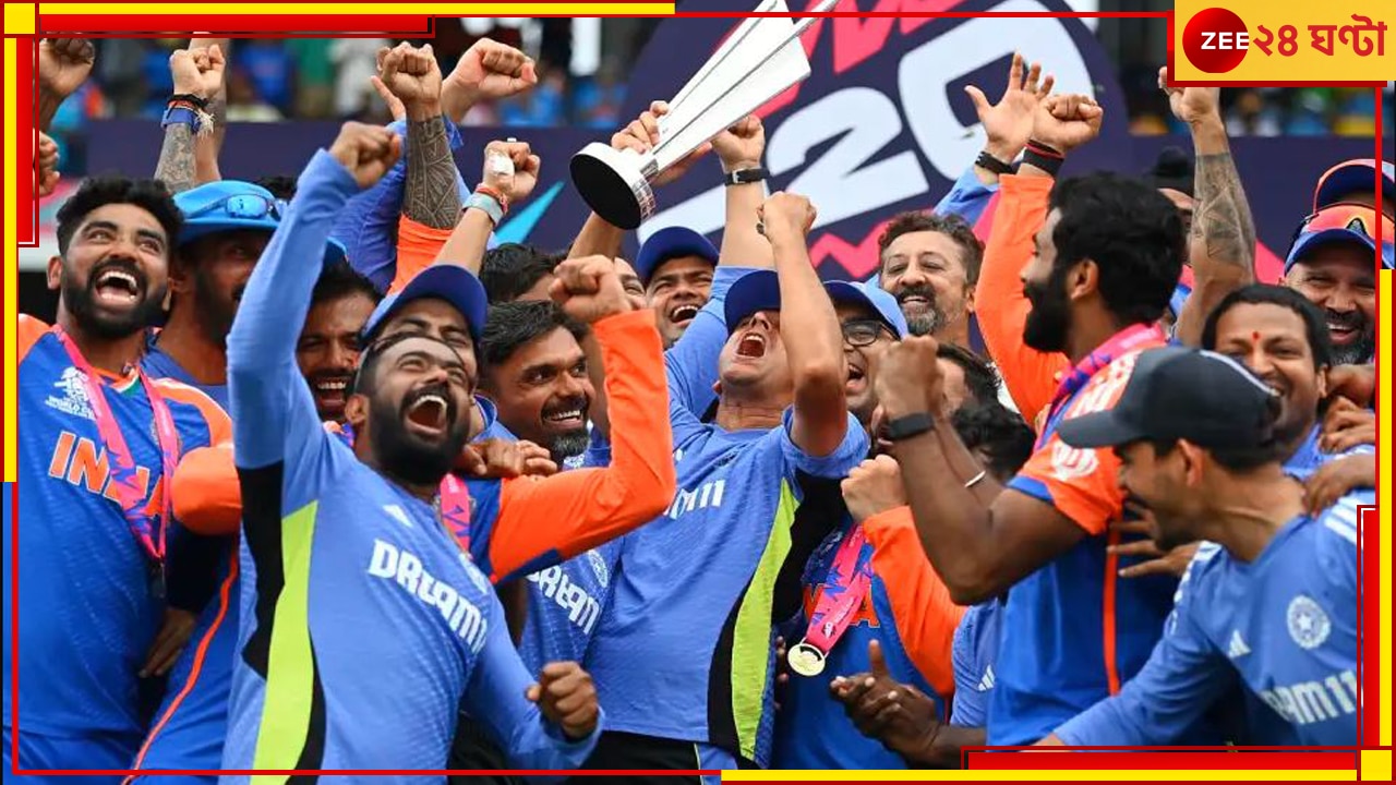 T20 World Cup Prize Money Breakdown: ক&#039;ভাগে ভাগ হবে ১২৫ কোটি টাকা? জেনে নিন কে কত পাচ্ছেন...