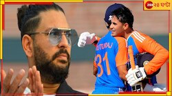 'আমি শূন্য করায় ও খুব খুশি হয়েছিল'! সেঞ্চুরির পর অভিষেককে ভিডিয়ো কল যুবির...