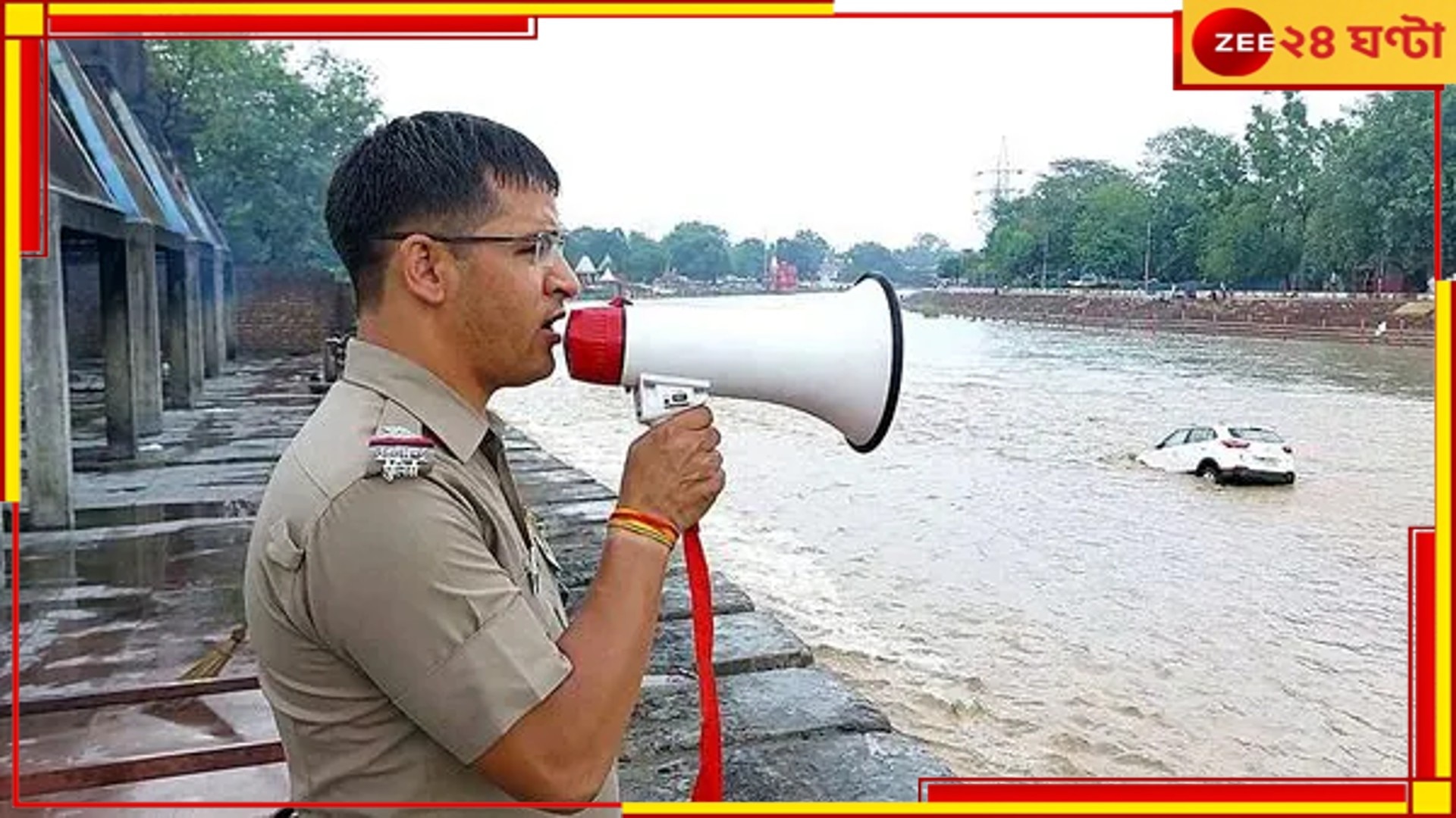 Uttarakhand: লাল সতর্কতা! উত্তরাখণ্ডে বন্যা আতঙ্ক, ৬ জেলায় ভারী বৃষ্টির পূর্বাভাস...