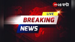 LIVE: ফের রক্তাক্ত ভূস্বর্গ, জঙ্গি হামলায় হত ৪ জওয়ান...