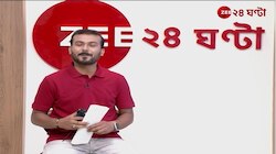 CFL 2024 | মহমেডান বনাম আর্মি রেড, কাদের পাল্লা ভারী, কী বলছেন বিশেষজ্ঞরা? | Zee 24 Ghanta