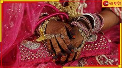 প্রধানমন্ত্রী আবাস যোজনার টাকা 'হাতিয়ে' বরকে ফেলে প্রেমিকের সঙ্গে চম্পট ১১ যুবতীর!