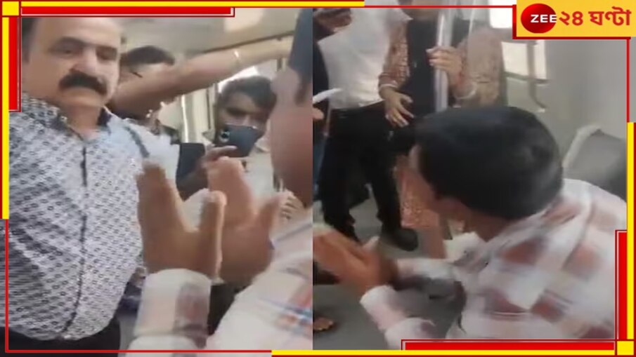 Delhi Metro: পকেটমারকে বেদম গণপিটুনি এবার দিল্লি মেট্রোয়! 'আমাকে বাঁচতে দাও', ভাইরাল ভিডিয়োয় আর্তি এবং...