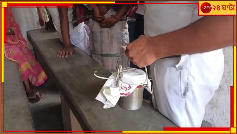 Mid Day Meal: মিড-ডে মিলের খিচুড়িতে পোকা, হই চই হাওড়ার স্কুলে! 