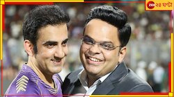  প্রতীক্ষার অবসান, বিসিসিআই বেছে নিল হেড কোচ, রোহিতদের দায়িত্বে গম্ভীরই