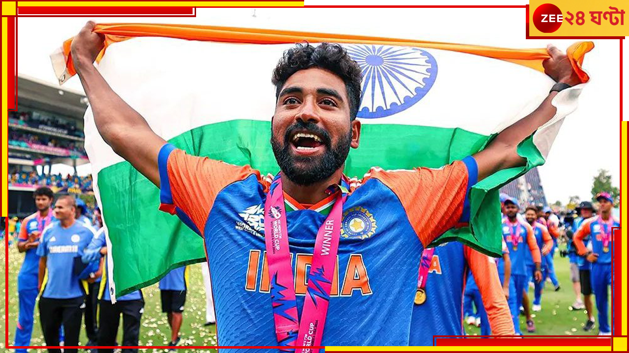 Mohammed Siraj Meets CM Revanth Reddy: সরকারি চাকরির সঙ্গেই জমি, কাপ জেতানোর পুরস্কার তারকা পেসারকে! Mohammed Siraj Meets CM Revanth Reddy: সরকারি চাকরির সঙ্গেই জমি, কাপ জেতানোর পুরস্কার তারকা পেসারকে!