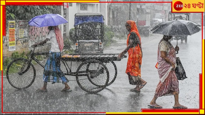 Weather Update: প্রবল বর্ষণের পূর্বাভাস উত্তরে! বজ্রবিদ্যুৎ-সহ বৃষ্টির সম্ভাবনা দক্ষিণে...