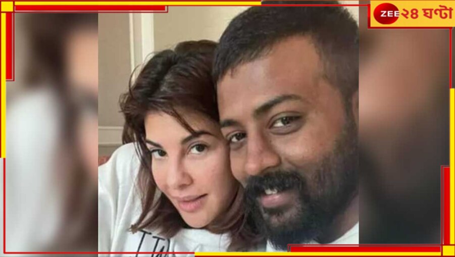 Jacqueline Fernandez: মুক্তি নেই সুকেশ মামলায়, ফের জ্যাকুলিনকে ডেকে পাঠাল ED...