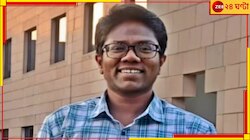 যুগান্তকারী! ঐতিহাসিক! 'অনুসূয়া' থেকে 'সূর্য' হলেন রাজস্ব বিভাগের কর্মী! দেশে প্রথম.
