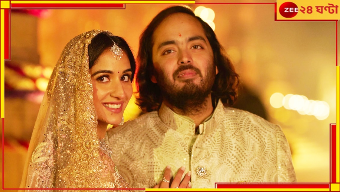 Anant Ambani and Radhika Merchant Wedding: বিয়ে নাকি G-7 বৈঠক! বিলাসি ফ্যালকন ২০০০ জেটে আমন্ত্রিতদের আনছেন আম্বানি... 